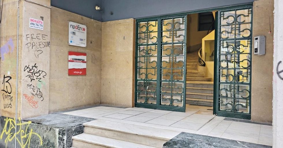 Το τελευταίο κολοκοτρωνέικο